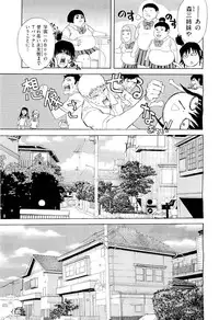 COMIC Megastore-H 2010-01