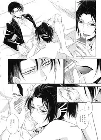 (C86) [RIX (Mamiya)] Kizutsui ta yoru ni (Shingeki no Kyojin)