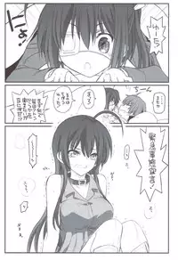 (C83) [Akai Marlboro (Aka Marl)] Riachuu - Takanashi Shimai no Riachuu Seikatsu (Chuunibyou Demo Koi ga Shitai!)