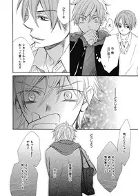 [Junko] Ouji no Kikan [Digital]