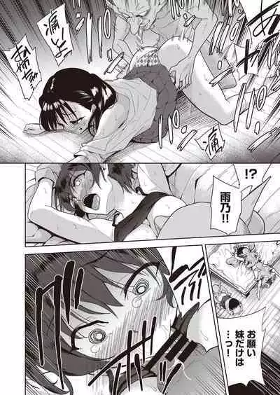 COMIC AUN Kai Vol. 30