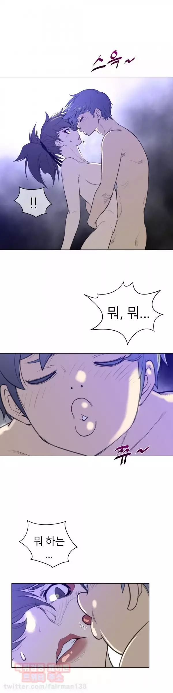 Perfect Half Ch.1-43