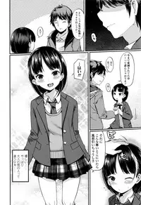 COMIC Koh 2016-09
