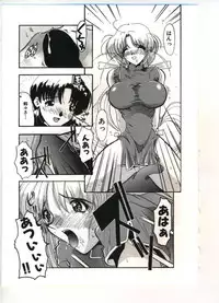 [Anthology] Reisou Bijin