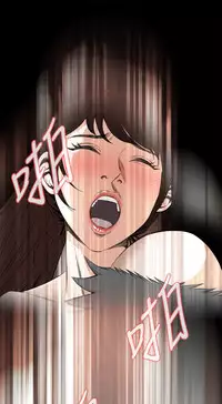 Take a Peek 偷窥 Ch.39~64 [Chinese]中文