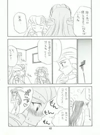 (C53) [STUDIO PAL (Nanno Koto)] Wanpaku Anime Dai Gekisen 7 (Various)