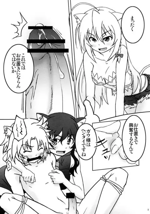 触手なんて無かった