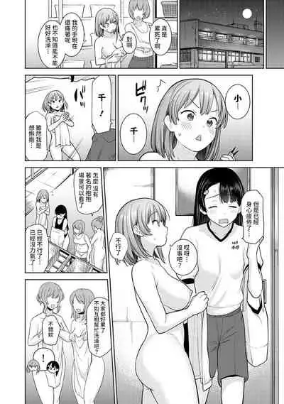 SotsuAl Cameraman toshite Ichinenkan Joshikou no Event e Doukou Suru Koto ni Natta Hanashi Ch.1-9