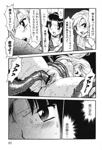 [Anthology] Youjuu Senki Hazukashime
