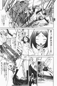 COMIC GEKI-YABA Vol. 01