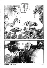 [Anthology] Robot & Bishoujo Kessakusen - Lemon People 1982-1986