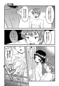 COMIC AUN 2013-07