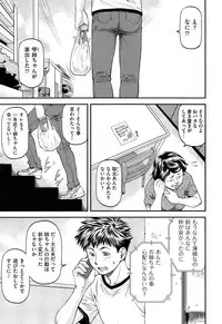 COMIC AUN 2013-07