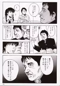 [A-office (Yumi Ichirou)] Kikan Tomomi Ichirou Dai 5 Gou 2003 Nen Haru Gou | Tomomi Ichirou Quarterly 2003 Spring Issue (Dead or Alive)