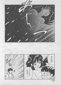 [Furansowa] Mood wo dashite