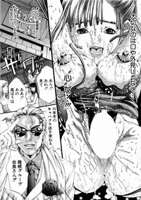 [Miyazaki Maya] Pinky Lip