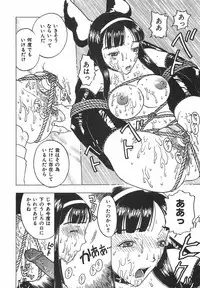 [Kobayashi Shounenmaru] Toge no Aru Hanataba