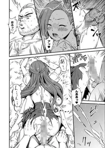 [Silver Dog] Akuyaku Reijou no Kakushi Bad End o Hakken Shimashita (Otome Game no Hametsu Flag shika Nai Akuyaku Reijou ni Tensei Shiteshimatta...)