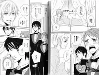 B-BOY Phoenix 15 Shitsuji Tokushū