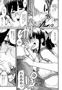 Comic ChoiS 2007-12 Vol.07