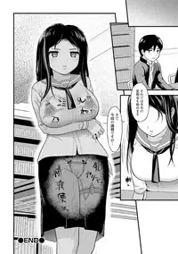 COMIC Shigekiteki SQUIRT!! Vol. 05 [Digital]