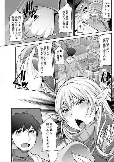 Action Pizazz 2023-02