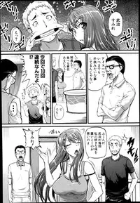 COMIC Shingeki 2014-09