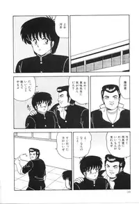 [Adachi Ken] D-Cup Madonna
