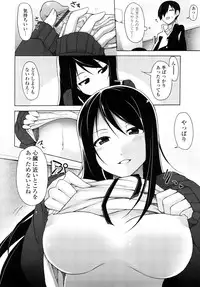 [Syati Kamaboko] Kaichou no Iinari!