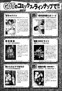 COMIC Anthurium 002 2013-06