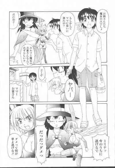 COMIC Momohime 2001-08