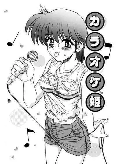Immoral Ichigou