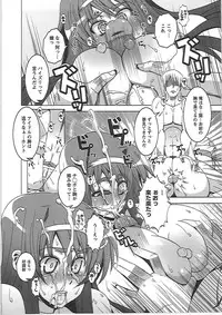 [HG Chagawa] Mesuinu no Hibi