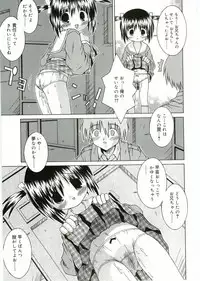 [Anthology] Angel Halo Vol.1