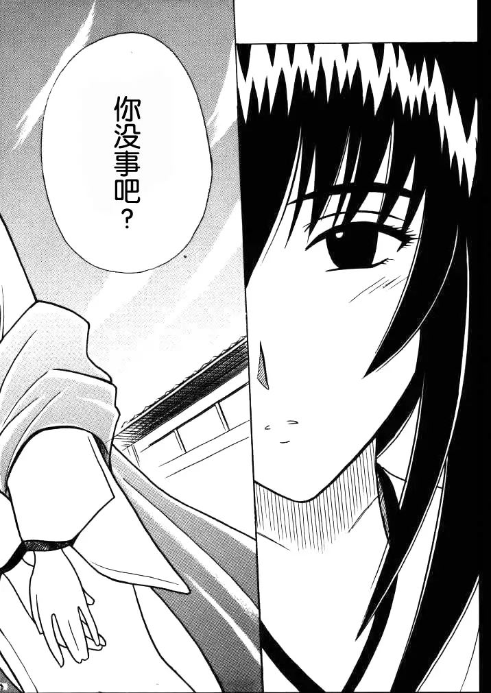 Yuganda Ai Maki No Ichi 1/3 No Ranbouna Yokubou