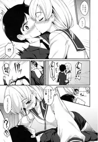 COMIC Anthurium 2016-06