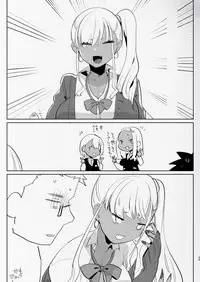 Kigen no Warui Kuro Gal Futanari Kanojo ni Karaoke ni Yobidasareta Kekka...