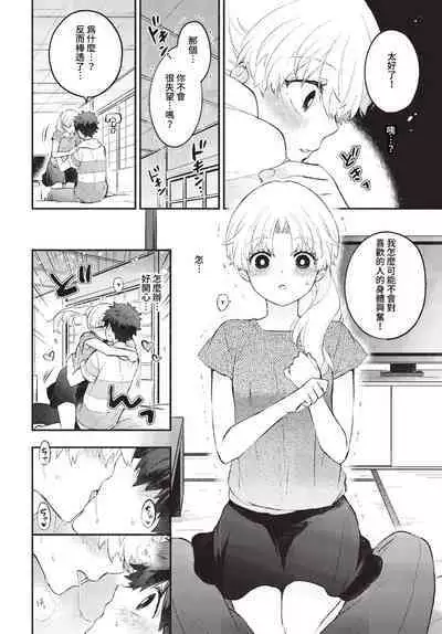 COMIC BAVEL 2023-07