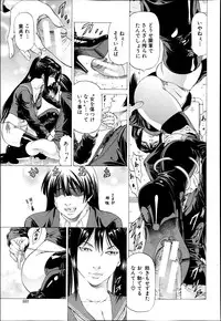 BUSTER COMIC 2013-07