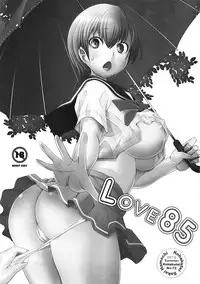 (C82) [Kohakutei (Sakai Hamachi)] Love 85 (Upotte!!) [English] [Tigoris]