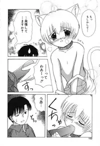 [Anthology] Pure Petit Vol. 6