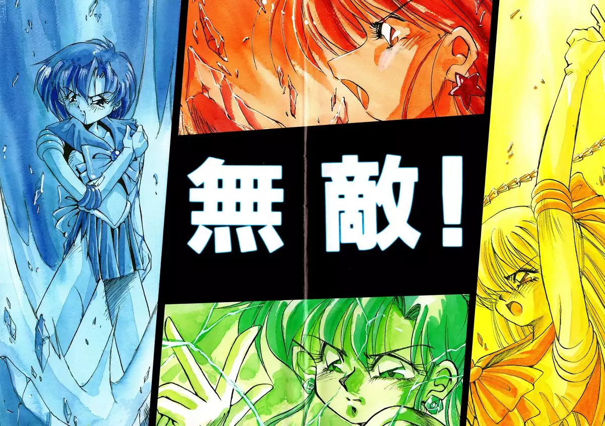 Tsuki no Tenshi-tachi - Angels of the Moon