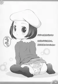 (C71) [Pa-Pu- (LEE, Yamazaki Mitsuru)] Himitsuno Kosodate Maienshieru