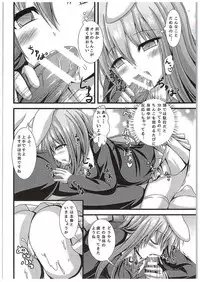 (C89) [Happy Present (Manmer)] Kyou Kara Ore ga Udonge-chan! (Touhou Project)