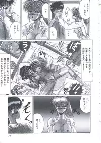 [Irotsuki Sakari] Itsudatte Secret