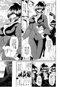 (C80) [Circle Taihei-Tengoku (Horikawa Gorou)] Haitoku no Kyoudan