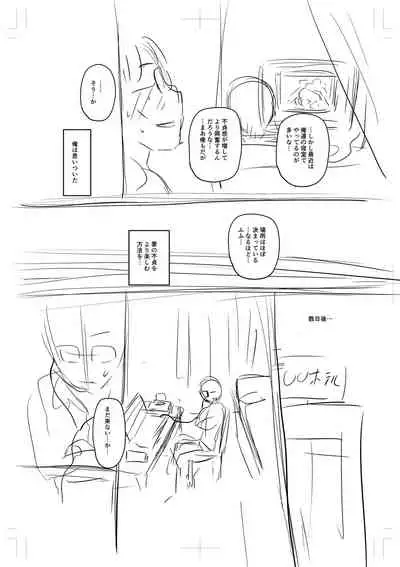 [Jirou] Uwaki ja Sumanai... - Je suis devenu sérieux au lieu de tricher [Digital]