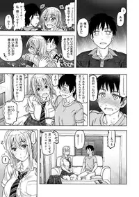 COMIC X-EROS #47 [Digital]