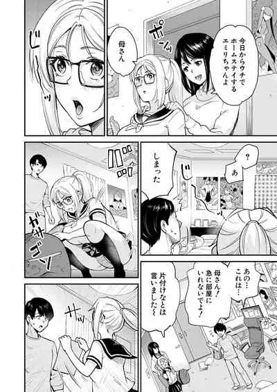 COMIC Mugen Tensei 2021-06