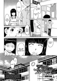 [Tsukino Jyogi] After school (Complete) [English]